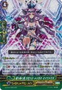 G-FC04/026 (RRR) Persevering One, Lozenge Magus Apex