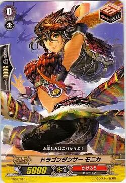 Dance With Dragon - konkoda ec7a361c-aa44-435b-9801-