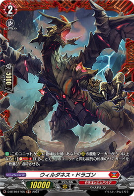 MTG MS2 ヴェルカン・ドラゴン/Velukan Dragon 3枚セット Velukan Dragon | Mystery Booster 2 | Star City Games