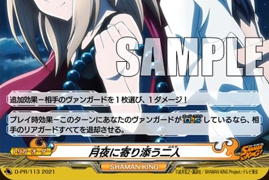 Sword Emperor Dragon of Supreme Karma, Mordigarra | Cardfight