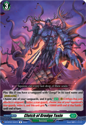 Clutch of Grudge Toxin | Cardfight!! Vanguard Wiki | Fandom