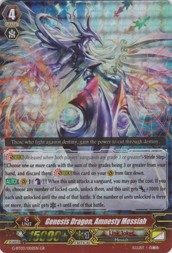 MESSIAH STRAY ORDER / 片桐由摩 / CARNELIAN Card Gallery:Genesis Dragon, Amnesty Messiah | Cardfight