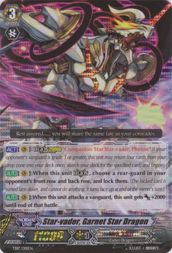ブラスター・ダーク　XVR Bushiroad Cardfight Vanguard Blaster Dark V-BT06/XV02EN XVR