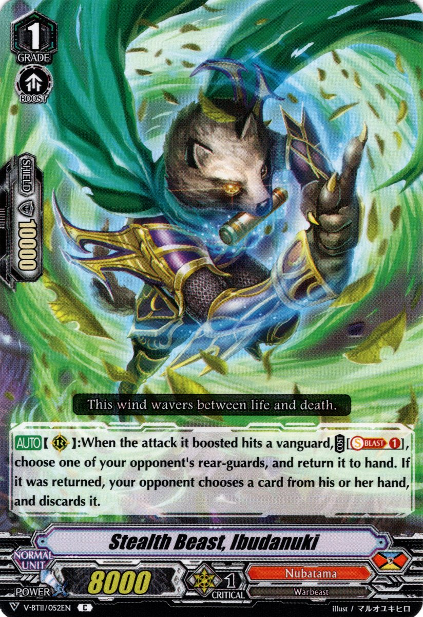 Stealth Beast, Ibudanuki | Cardfight!! Vanguard Wiki | Fandom