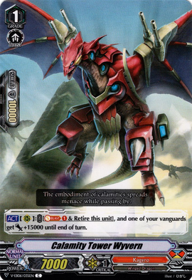 From the Cockpit No. 1: Wyvern　ワイバーン From the Cockpit No. 1: Wyvern ワイバーン