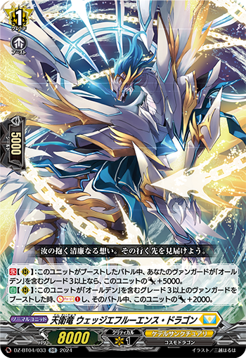 ロイヤル・ドルトン　ドラゴン　Flamb Dragon No.2085 latest?cb=20240731040001
