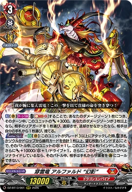 Piercing Thunder Dragon, Alphard 