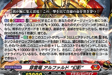 Seven Hues Bridge, Lucciel | Cardfight!! Vanguard Wiki | Fandom