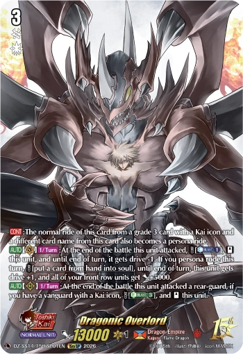 Dragonic Overlord (Fighter Icon) | Cardfight!! Vanguard Wiki | Fandom