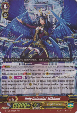 Holy Celestial, Mikhael | Cardfight!! Vanguard Wiki | Fandom