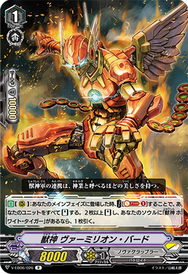 英語版 MP21-EN168 The Phantom Knights of Torn Scales 幻影