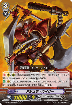 Card Gallery:Asura Kaiser | Cardfight!! Vanguard Wiki | Fandom