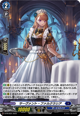 キャビティ・マリジア【PR】{D-PR/936}《ダークステイツ