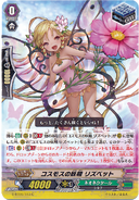 G-BT06/103 (C) G Booster Set 6: Transcension of Blade and Blossom