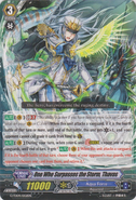 G-TD04/002EN (C) G Trial Deck 4: Blue Cavalry of the Divine Marine Spirits