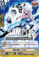 V-BT01/015 (RR) (Sample) V Booster Set 01: Unite! Team Q4