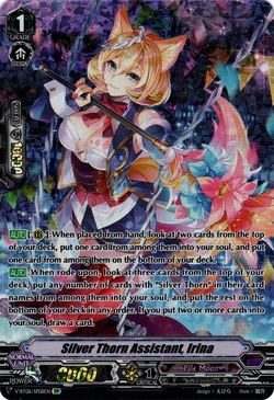 ディアブロスガールズ アリアナ SP ヴァンガード アリアナ SP ディアブロスガールズアリアナ(D-SS01/SP12