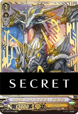 lost origins booster box pull rates Cardfight!! Vanguard Divine Genesis VG-V-BT07 Japanese Booster Box
