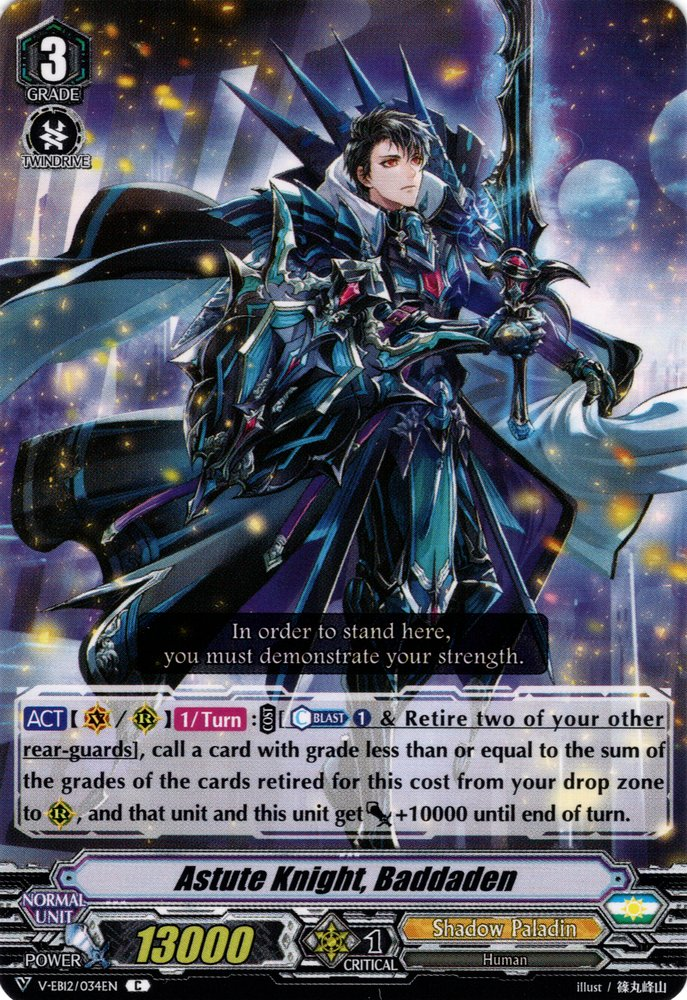 Northern Paladin/北の聖騎士/LEB 北の聖騎士/Northern Paladin》[LEB] 白R | 日本最大級 MTG通販