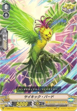 BGS10 時崎狂三 サイン DAL/077 VS ヴィクトリースパーク ヴィクトリー