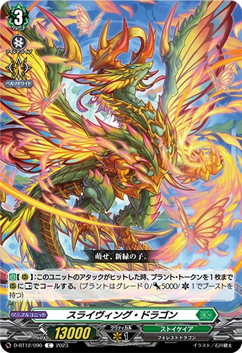 【12】ドラゴンズヘブン　ポスター Amazon.co.jp: ドラゴンズ ヘブン DRAGON'S HEVEN [DVD] : DVD