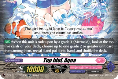 パーフェクトパフォーマンス アンジュ SGR Perfect Performance