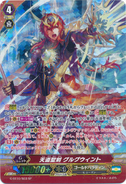 G-BT10/S03 (SP) Holy Sword of Heavenly Law, Gurguit