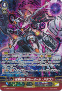 G-CB06/S03 (SP) G Clan Booster 6: Rondeau of Chaos & Salvation