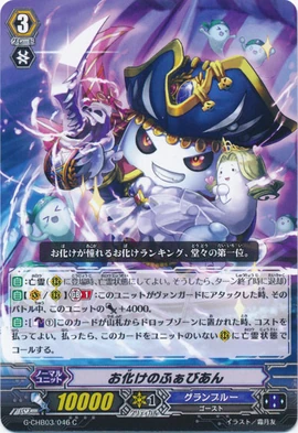 (FAB) ヴァラハイの威厳 / Grandeur of Valahai Grandeur of Valahai | Flesh and Blood FAB Cards