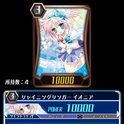 Category 伊倉ナギサ Cardfight Vanguard Wiki Fandom