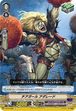 Card Gallery:Cheer Girl, Adalaide (V Series) | Cardfight