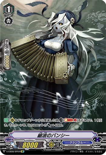 パーフェクトペテンシー パーフェクトアドベンチャー ナルガロッチ　GG-001 ジークラック 泥棒スティック 極月 GOK-B604H GEECRACK