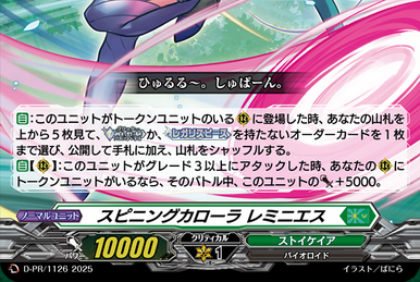 High Five! | Cardfight!! Vanguard Wiki | Fandom