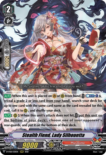 ヴァンガード シンディ 焔の巫女シンディ【PR】{D-PR/684}《ドラゴンエンパイア》