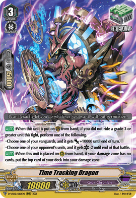 ダイダモン・ドラゴン ホロカード Cardfight Vanguard Holo Card TCG DZ-BT01/055 R Diafle Doll