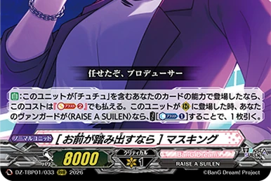 All-In］LOCK | Cardfight!! Vanguard Wiki | Fandom