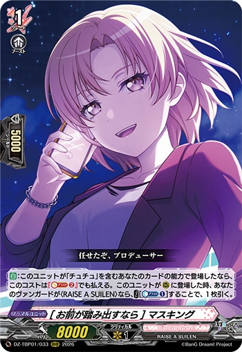 ヴァンガード RAISE A SUILEN マスキング EX 4枚　クリティカル ヴァンガード ガルパコラボ】 RAISE THE SUILEN編 〜RAISE THE NAME