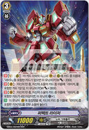 EB04/001KR (RRR) (Sample) Extra Booster: Infinite Phantom Legion