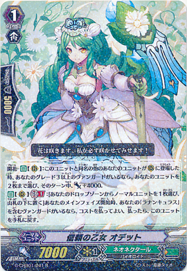 割引 ディヴァインクロス SEC 18/32 ゼーナ セイクリッド