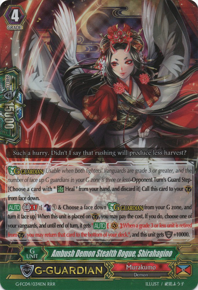 Ambush Demon Stealth Rogue, Shirahagino | Cardfight!! Vanguard 