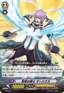 PR/0041 (Sample) Promo Cards