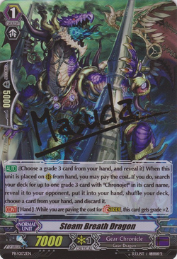 Card Gallery:Steam Breath Dragon | Cardfight!! Vanguard Wiki | Fandom