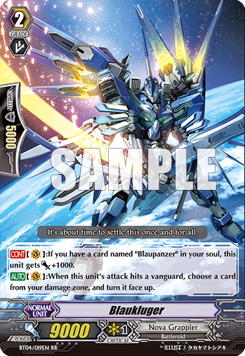 ハルク・ホーガンク　カードコレクション ハルク・ホーガン レスラー・カード① – 闘道館