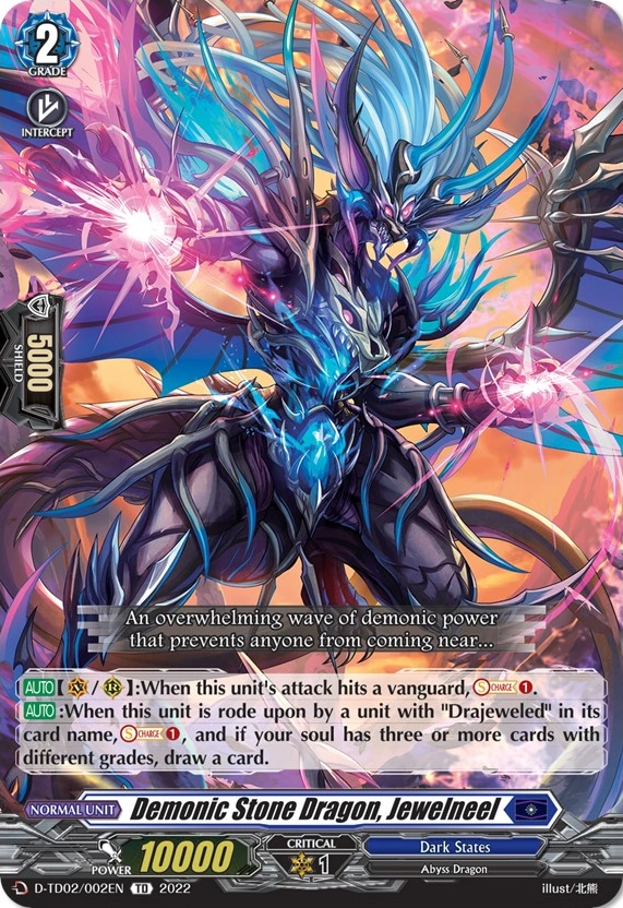 Demonic Stone Dragon, Jewelneel Cardfight!! Vanguard Wiki Fandom