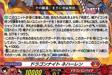 V Collector's Set 01: Q4 vs. AL4 | Cardfight!! Vanguard Wiki | Fandom