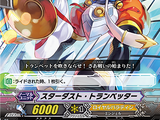 Stardust Trumpeter (V Series)