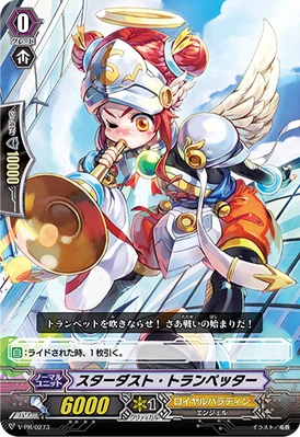 Stardust Trumpeter (V Series) | Cardfight!! Vanguard Wiki