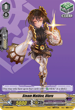 Card Gallery:Steam Maiden, Uluru (V Series) | Cardfight