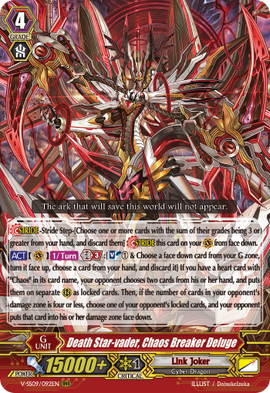 Death Star-vader, Chaos Breaker Deluge | Cardfight