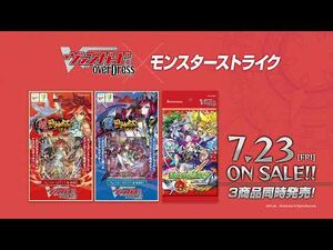 Japanese commercial